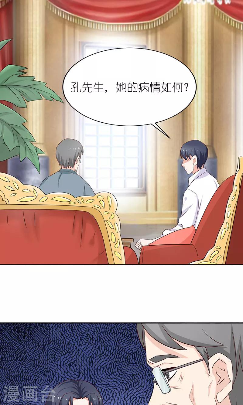 第43话 毒瘾发作-第43话