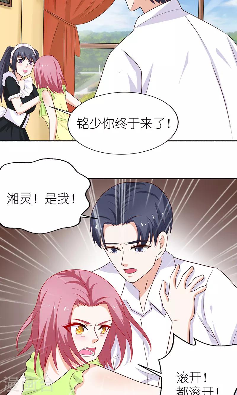 第43话 毒瘾发作-第43话