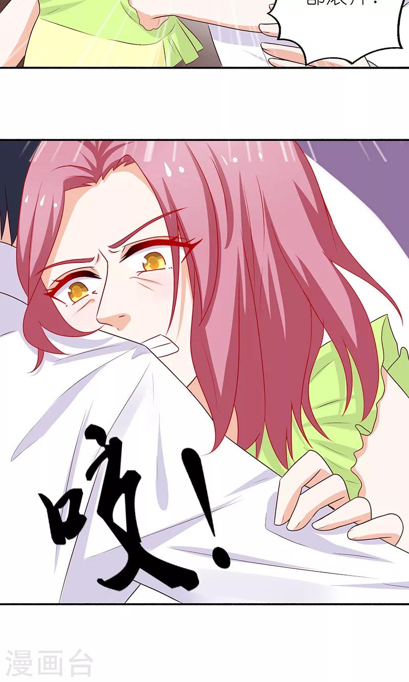 第43话 毒瘾发作-第43话