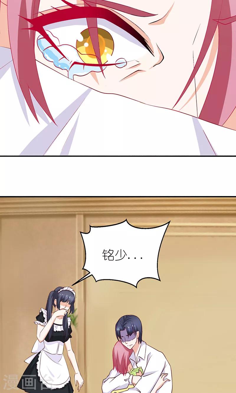 第43话 毒瘾发作-第43话