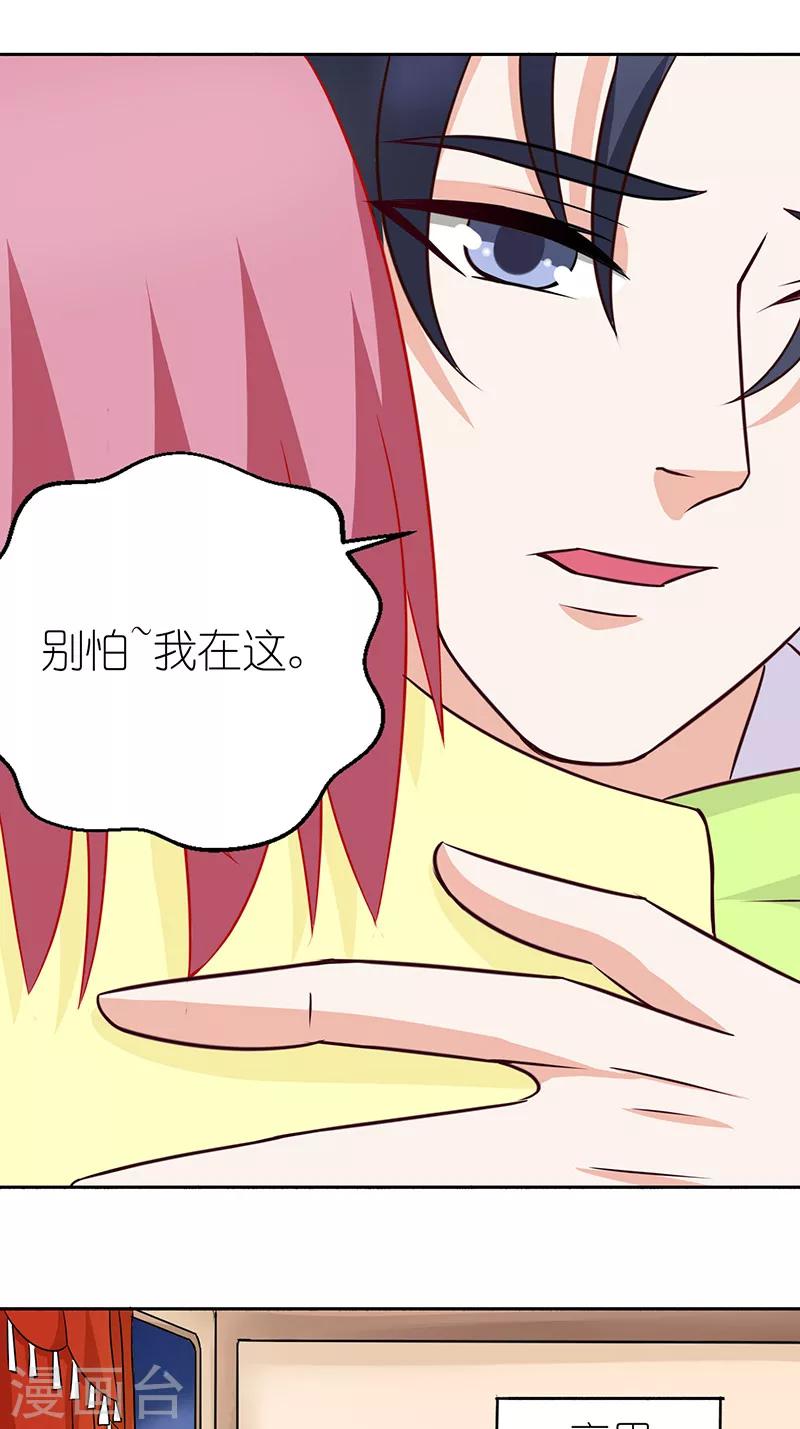 第43话 毒瘾发作-第43话