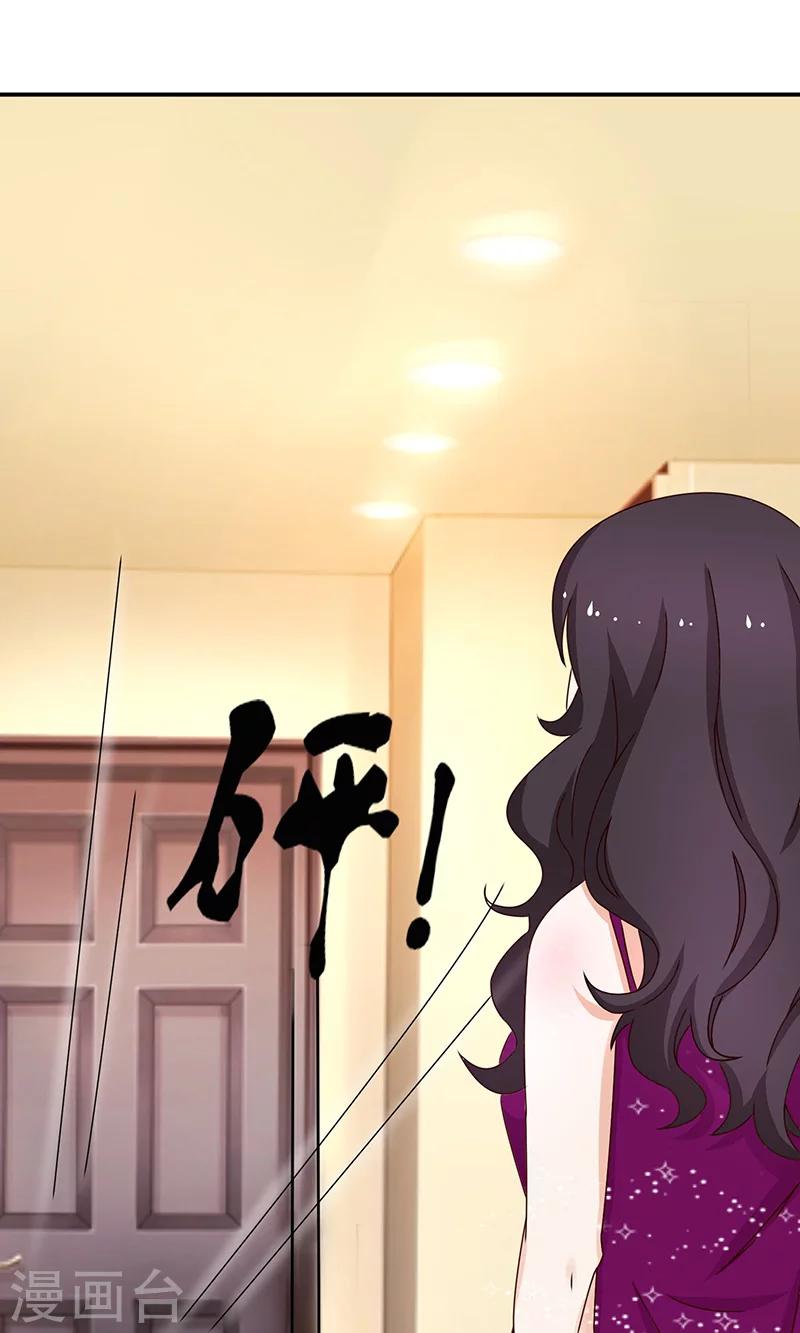 第45话 湘灵醒了-第45话