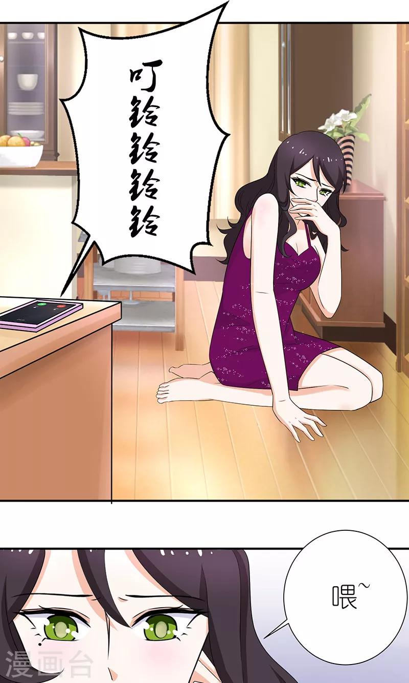 第45话 湘灵醒了-第45话