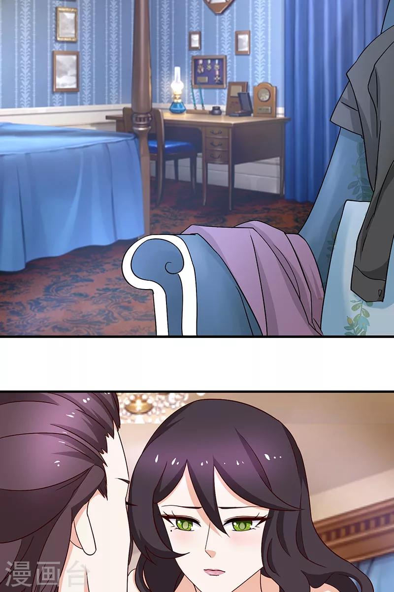 第45话 湘灵醒了-第45话