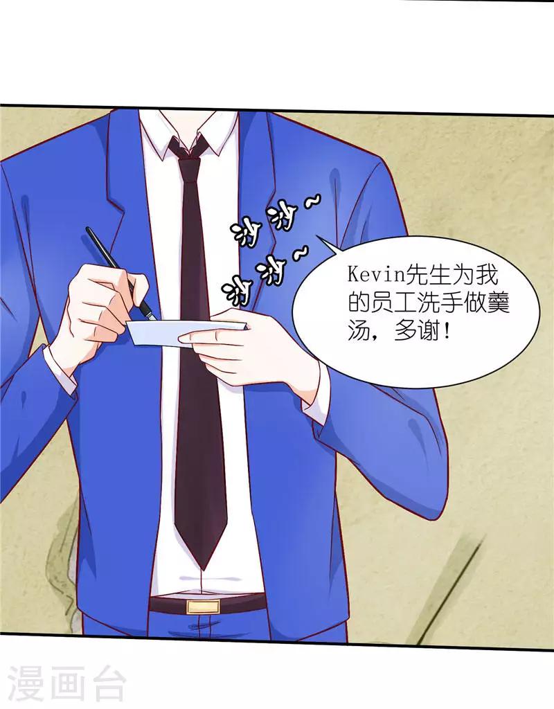 第9话 宋铭剑杀来-第9话