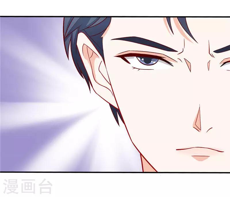 第9话 宋铭剑杀来-第9话