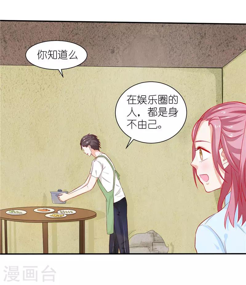 第9话 宋铭剑杀来-第9话