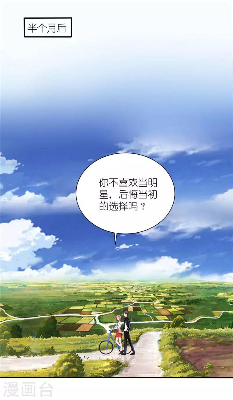 第9话 宋铭剑杀来-第9话