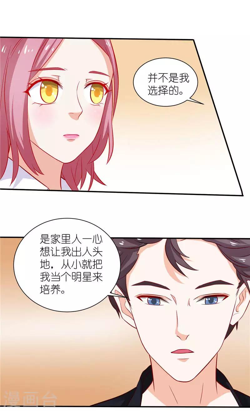 第9话 宋铭剑杀来-第9话