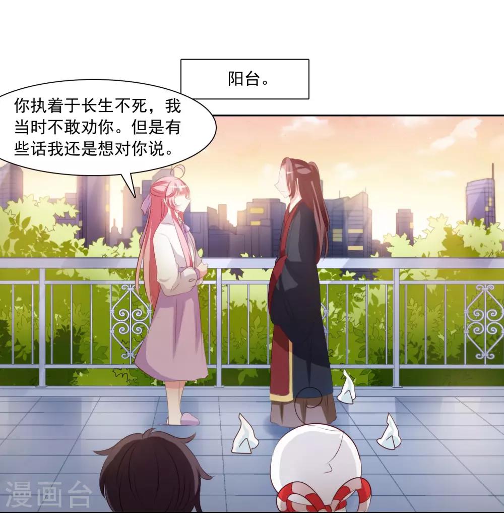 第34话 圆满结束-第35话