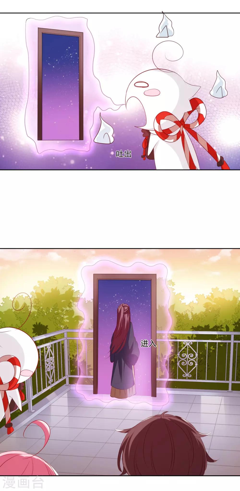 第34话 圆满结束-第35话