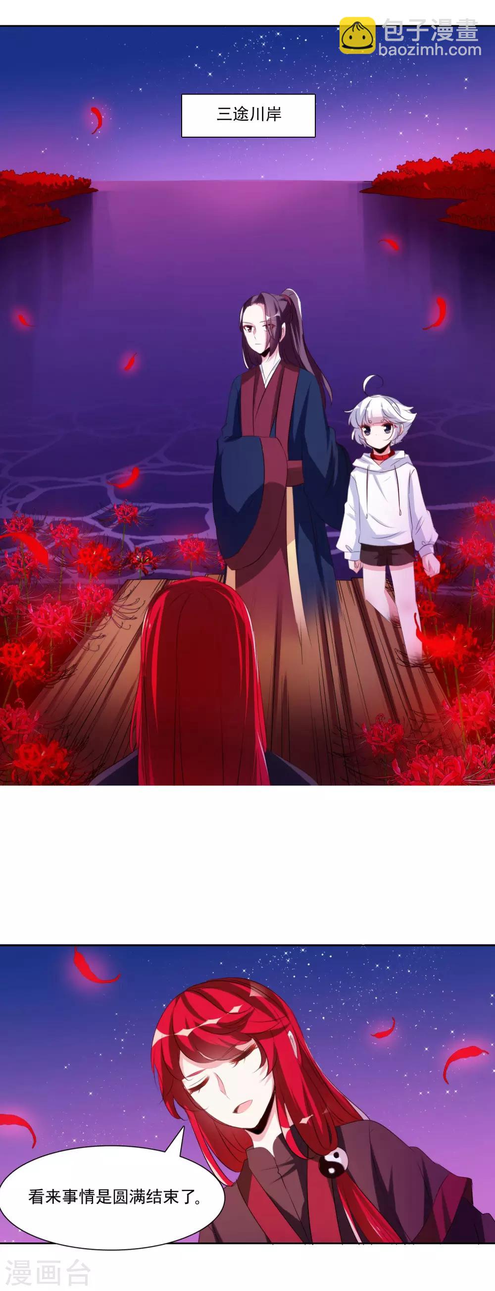 第34话 圆满结束-第35话