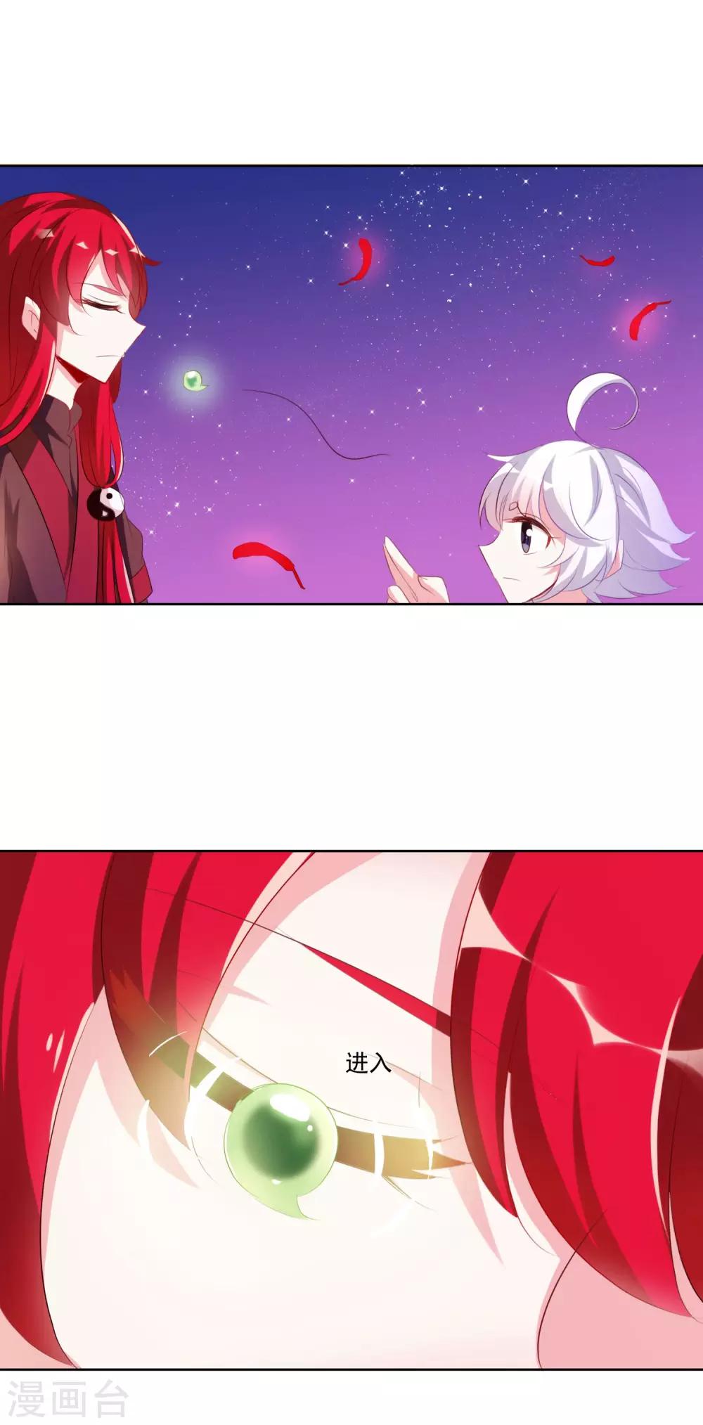 第34话 圆满结束-第35话