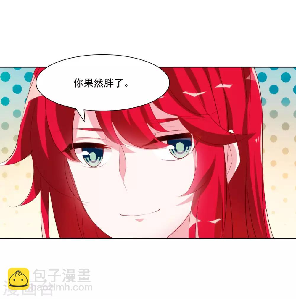 第34话 圆满结束-第35话