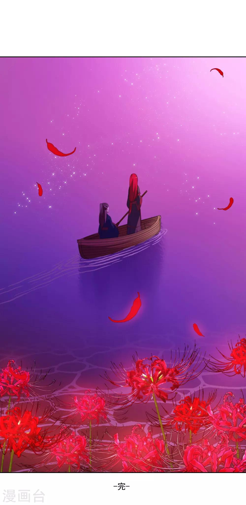 第34话 圆满结束-第35话