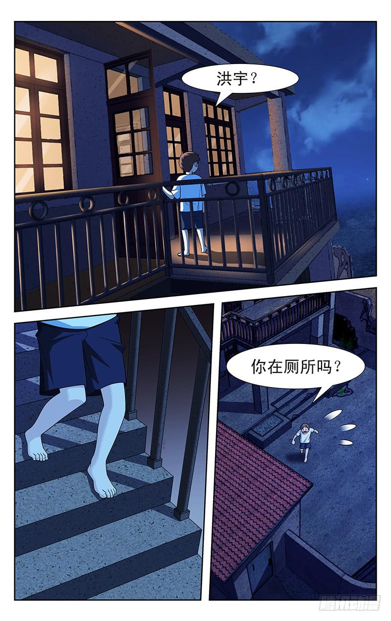 靈感直播 - 第74話 - 2