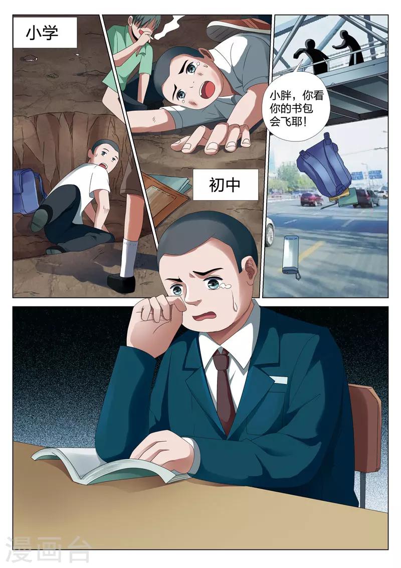 第15话下 平行世界1-第27话