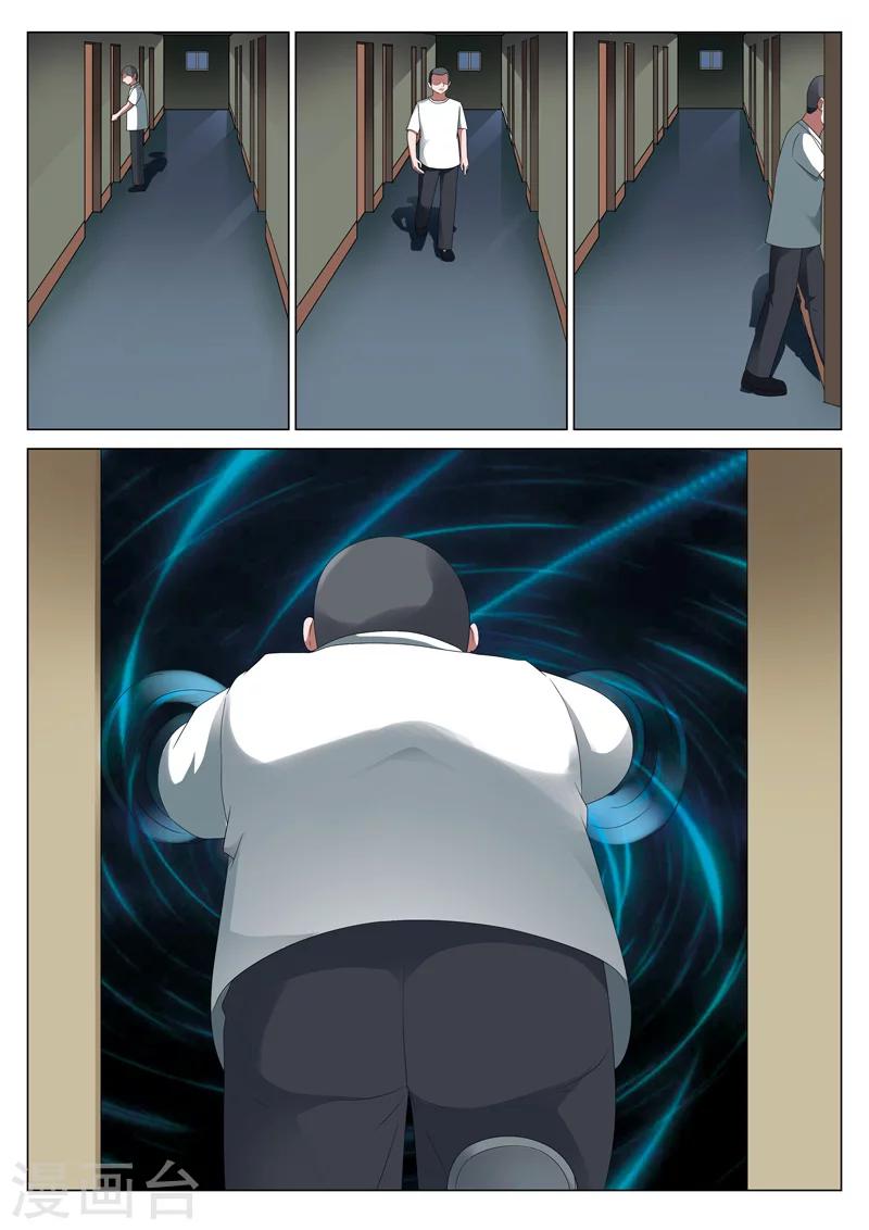 第17话下 平行世界3-第31话