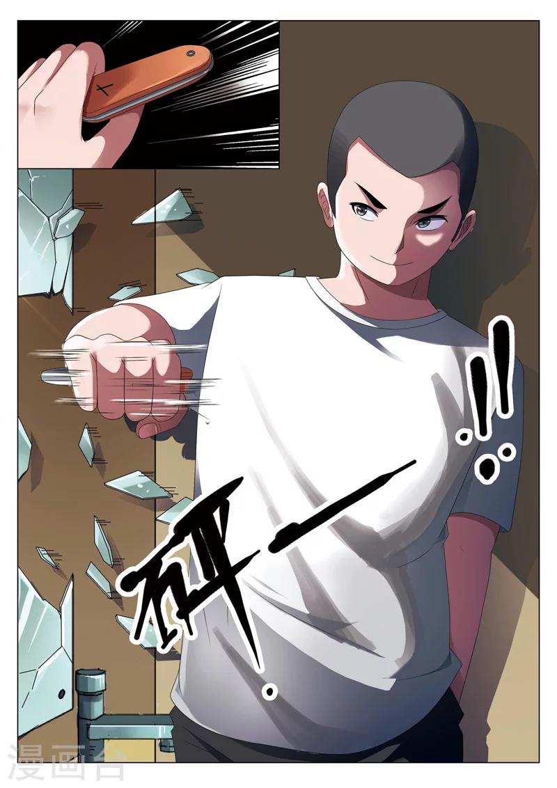 第17话下 平行世界3-第31话