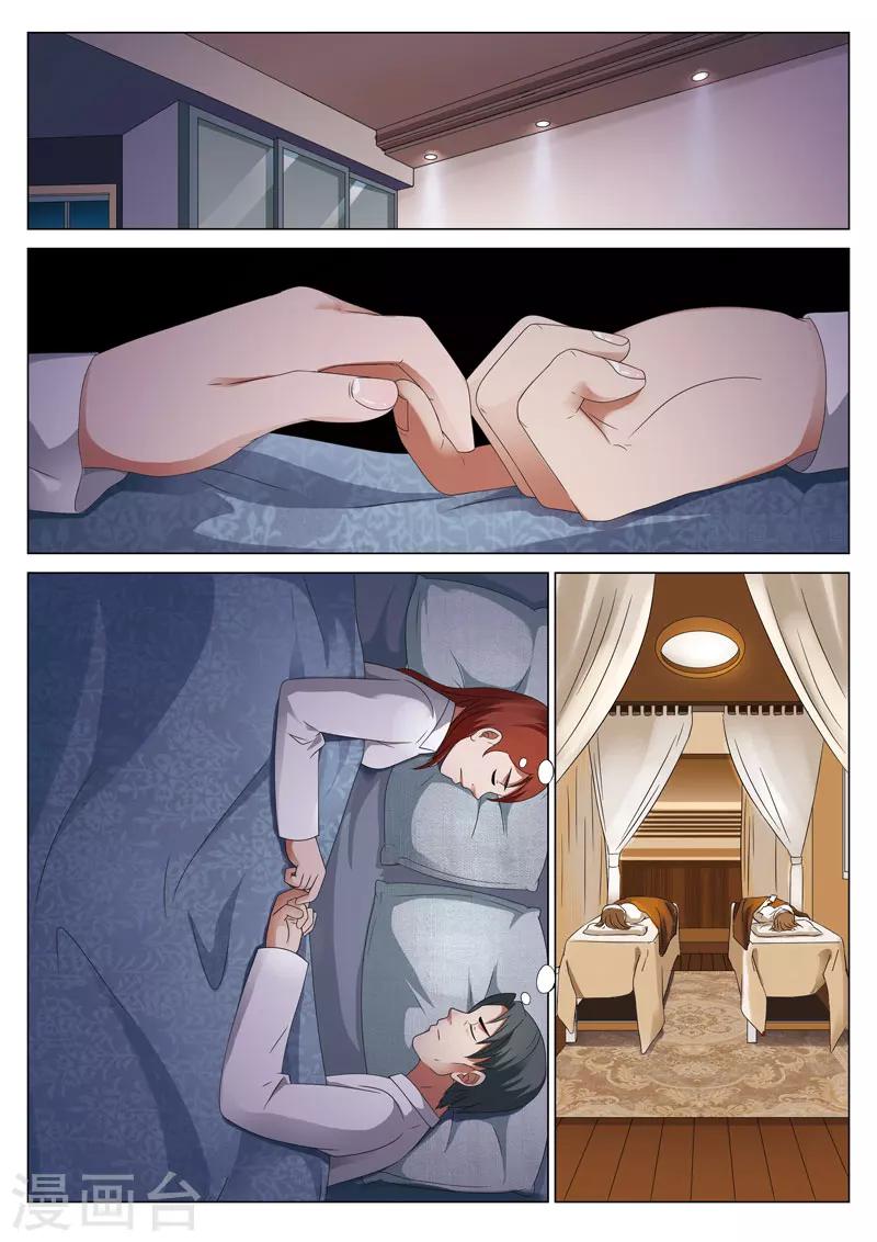 第20话下 梦境入侵1-第37话