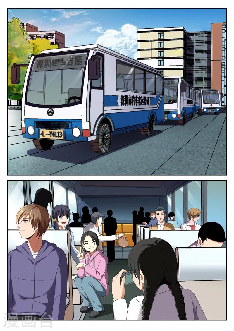 第25话 鬼娃1-第45话