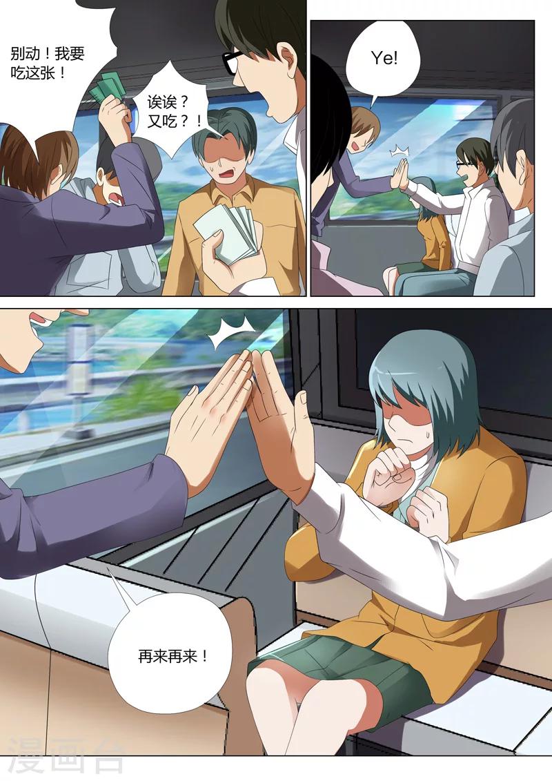 第25话 鬼娃1-第45话