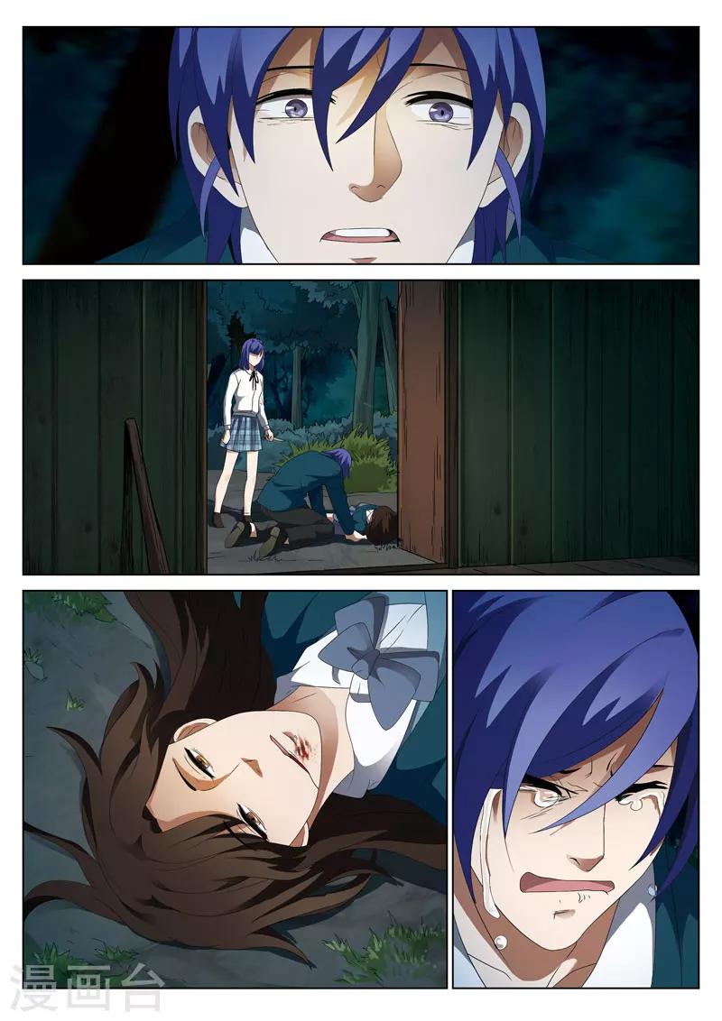 第6话下 妹妹6-第9话