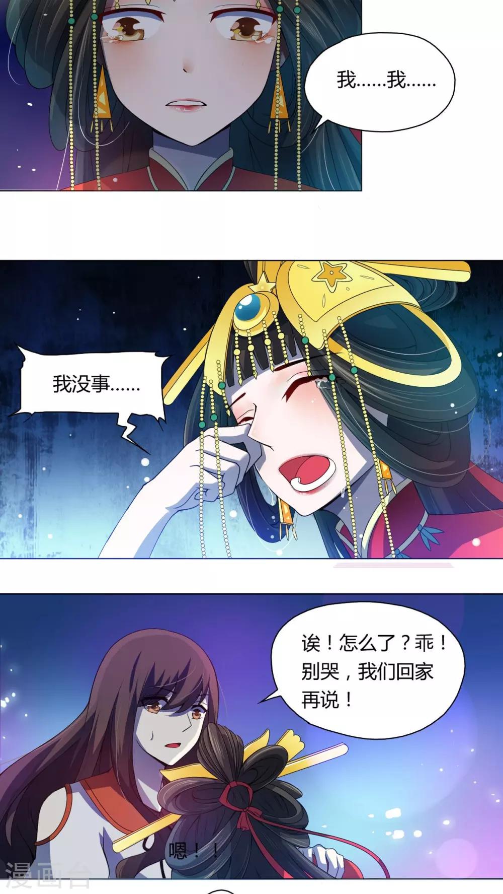 第10话 午夜送葬队10-第11话