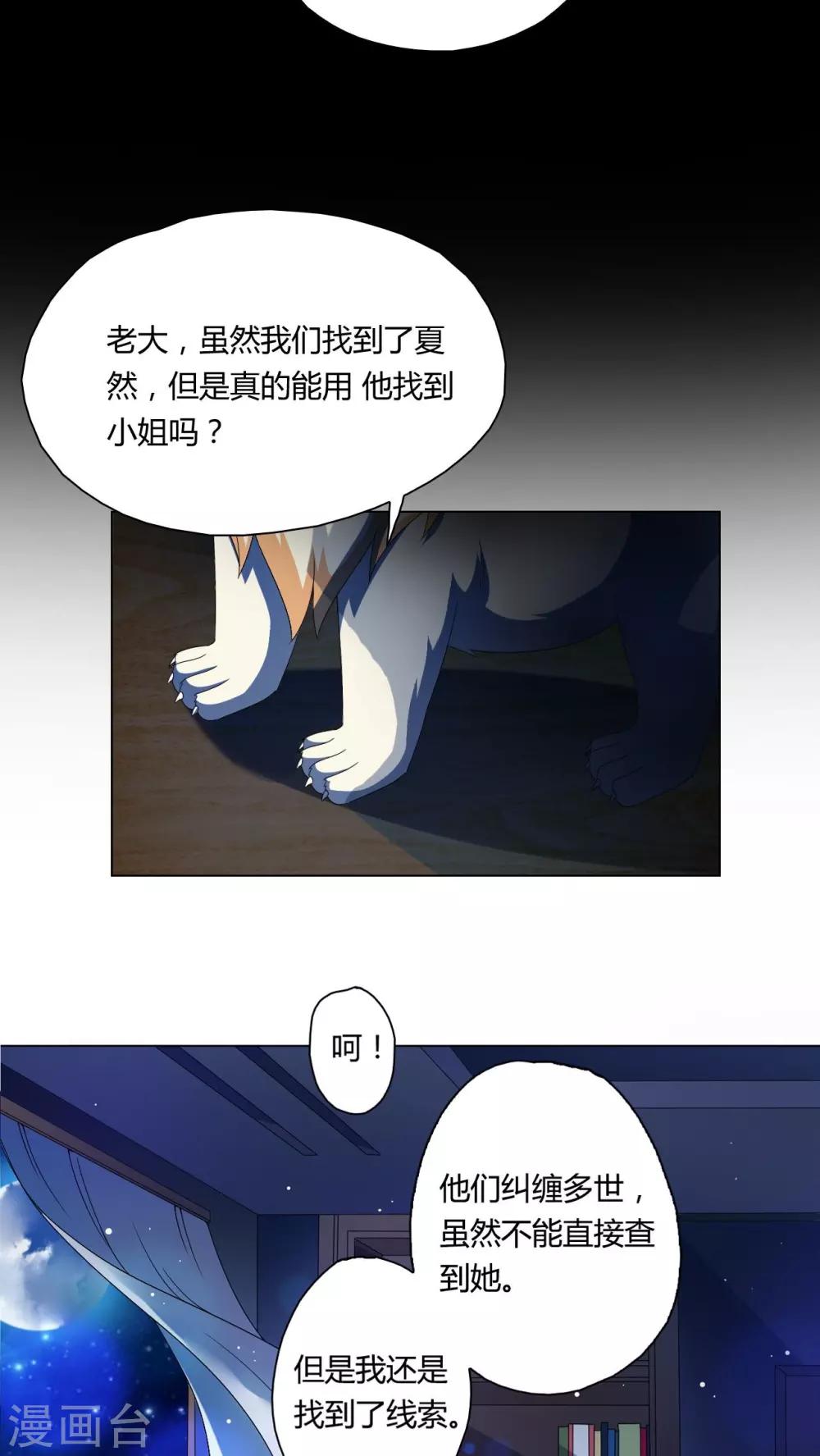 第10话 午夜送葬队10-第11话