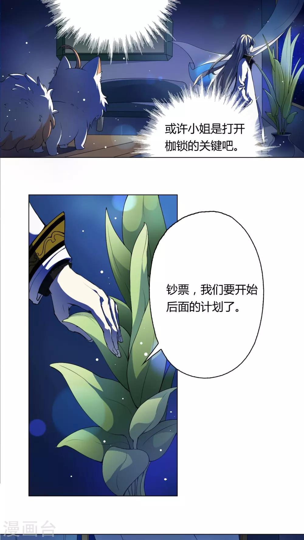 第10话 午夜送葬队10-第11话