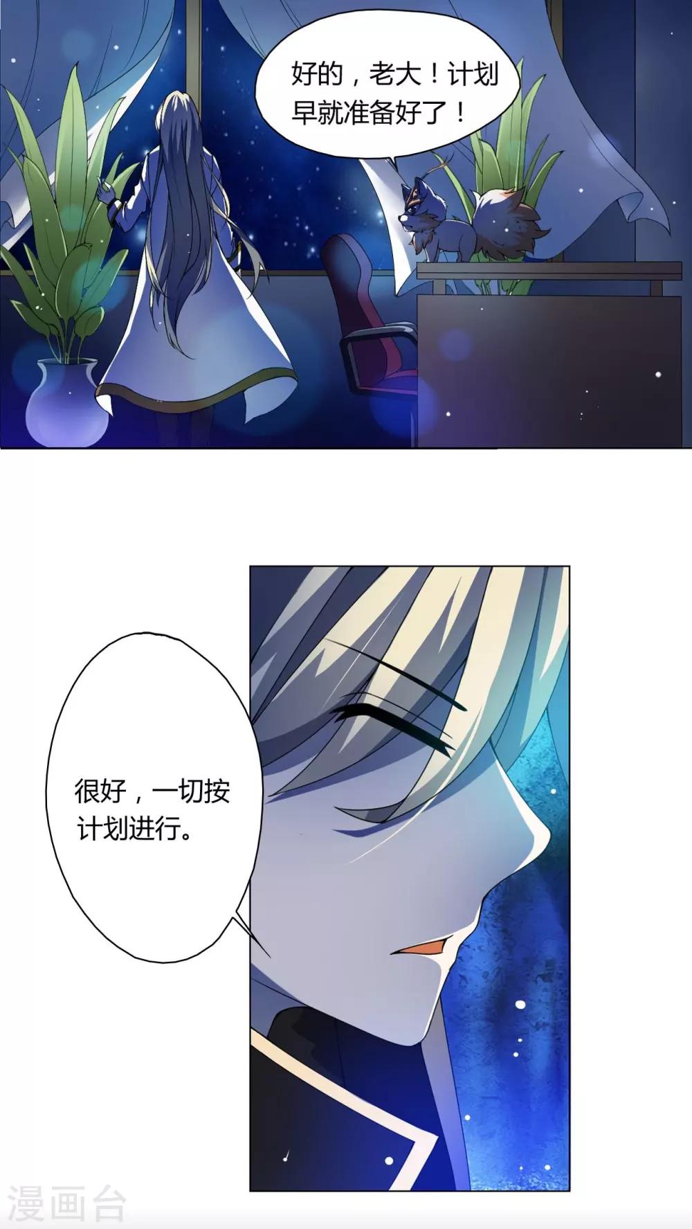 第10话 午夜送葬队10-第11话