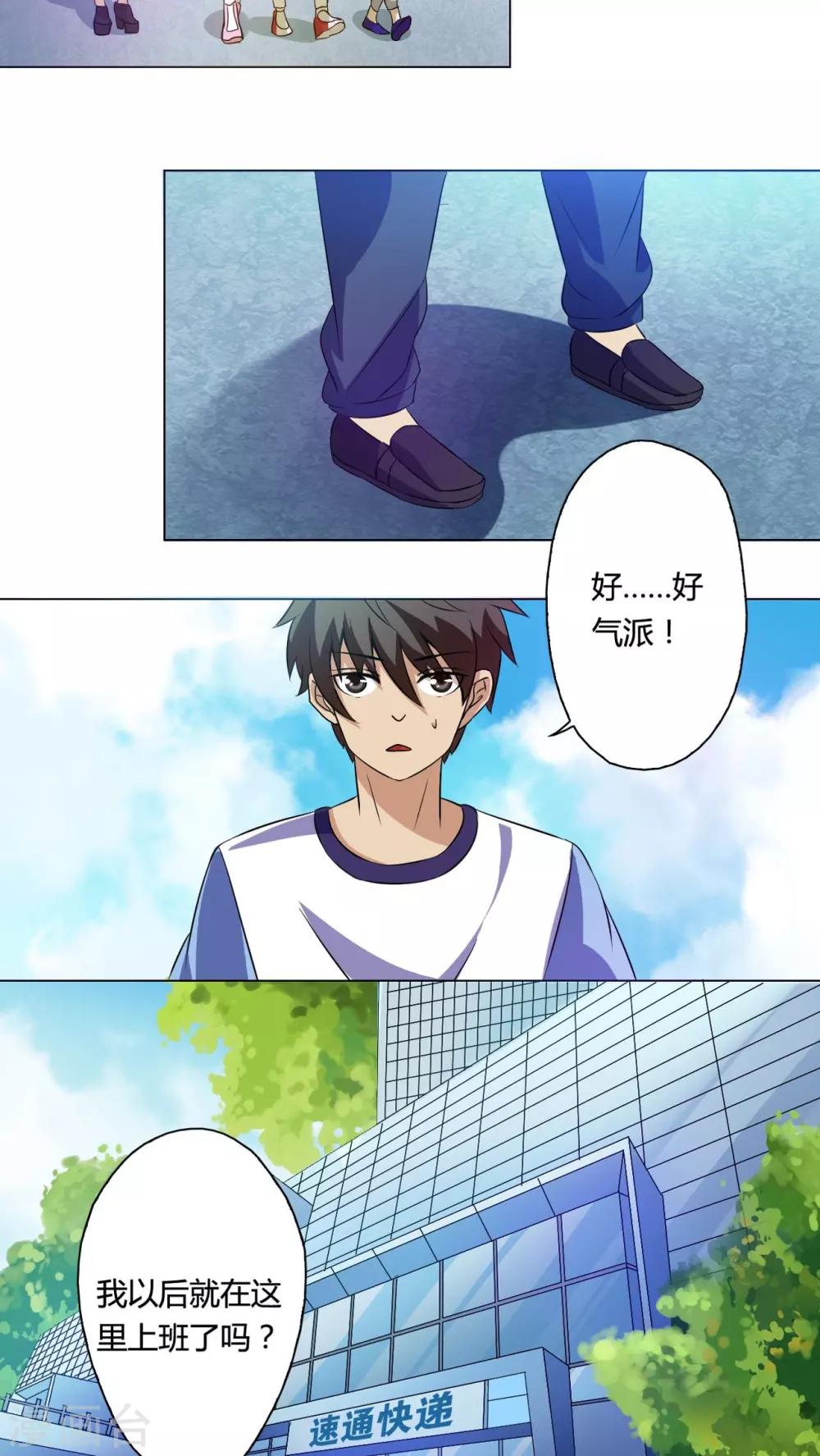 第12话 午夜送葬队12-第13话