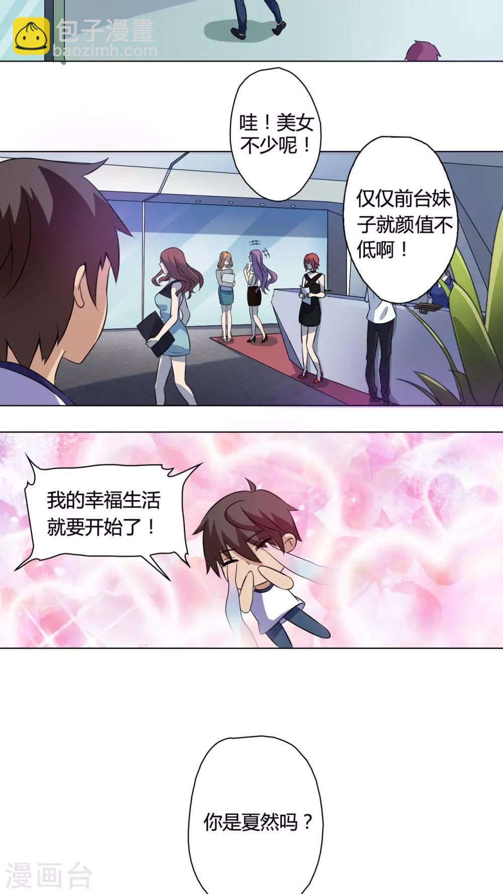 第12话 午夜送葬队12-第13话