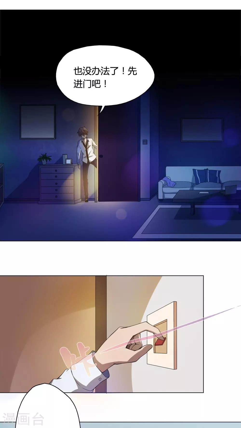 第12话 午夜送葬队12-第13话