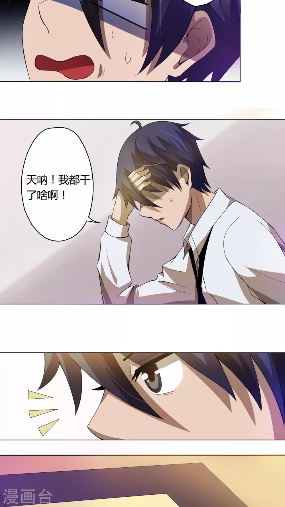 第12话 午夜送葬队12-第13话