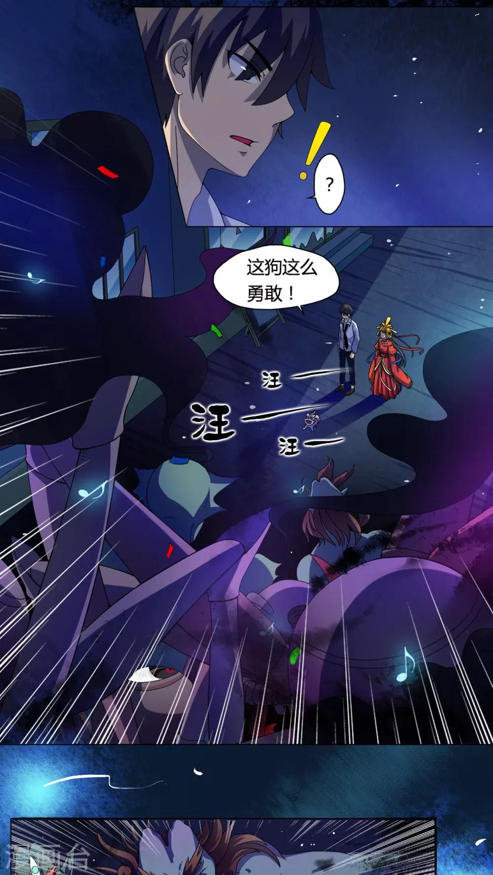 第6话 午夜送葬队6-第7话