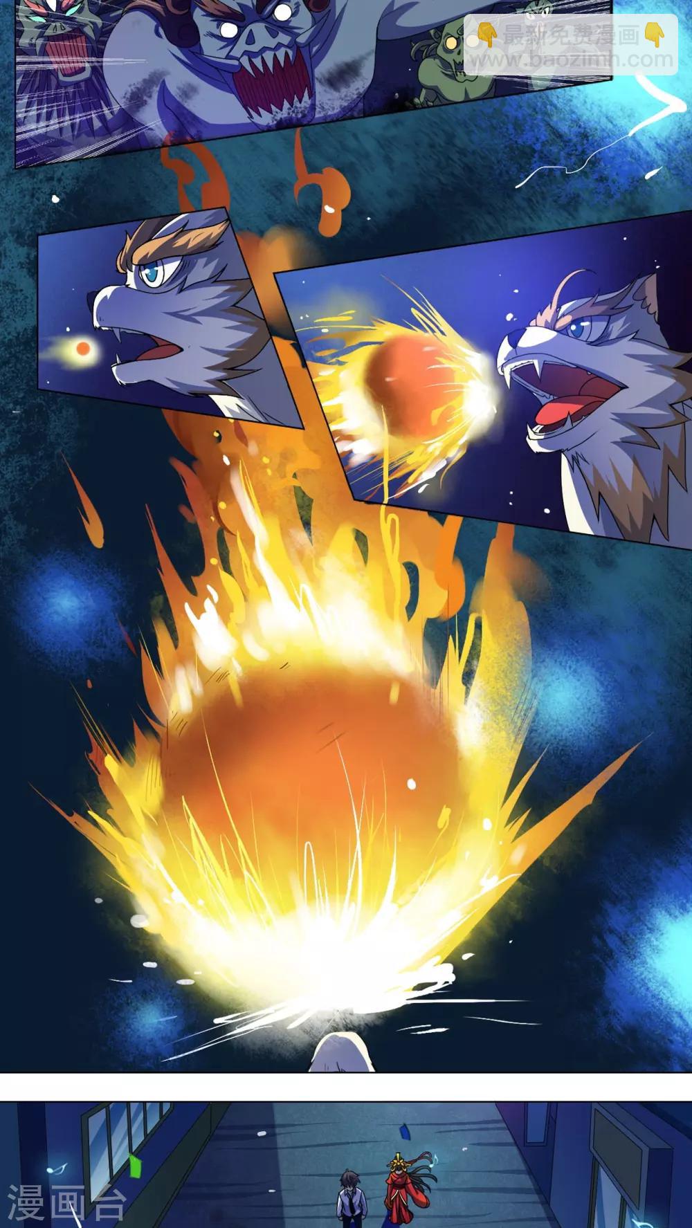 第6话 午夜送葬队6-第7话