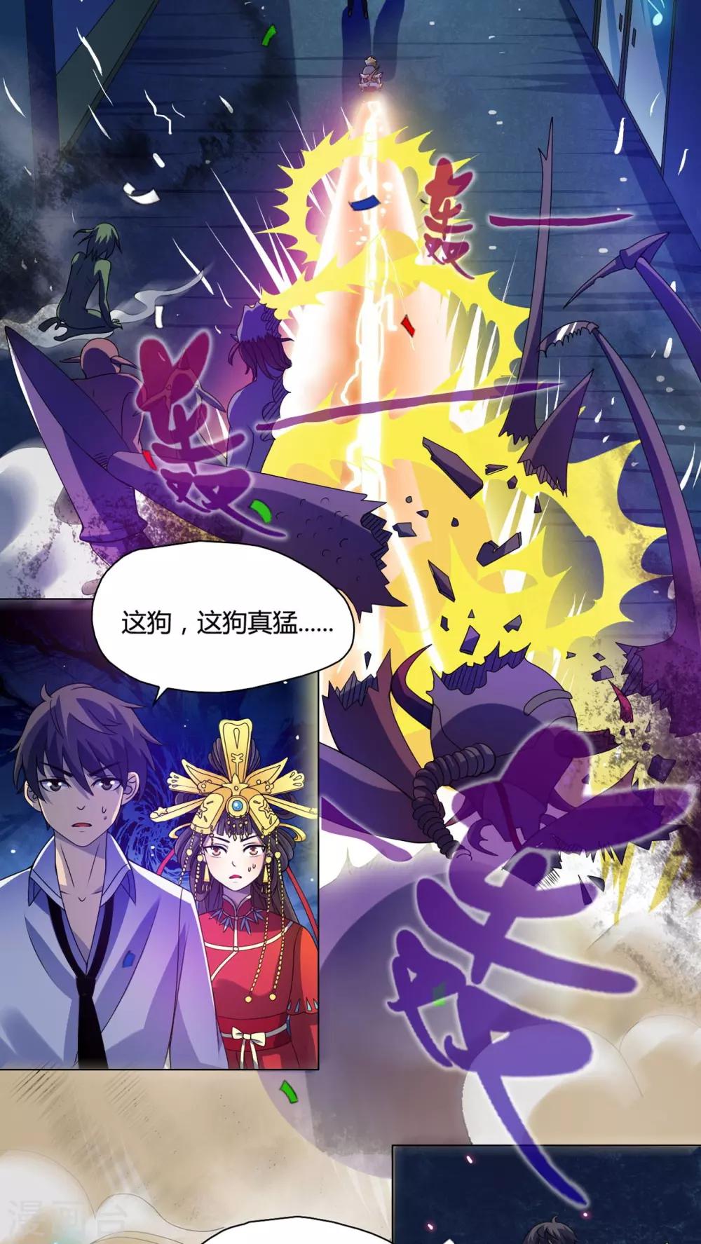 第6话 午夜送葬队6-第7话