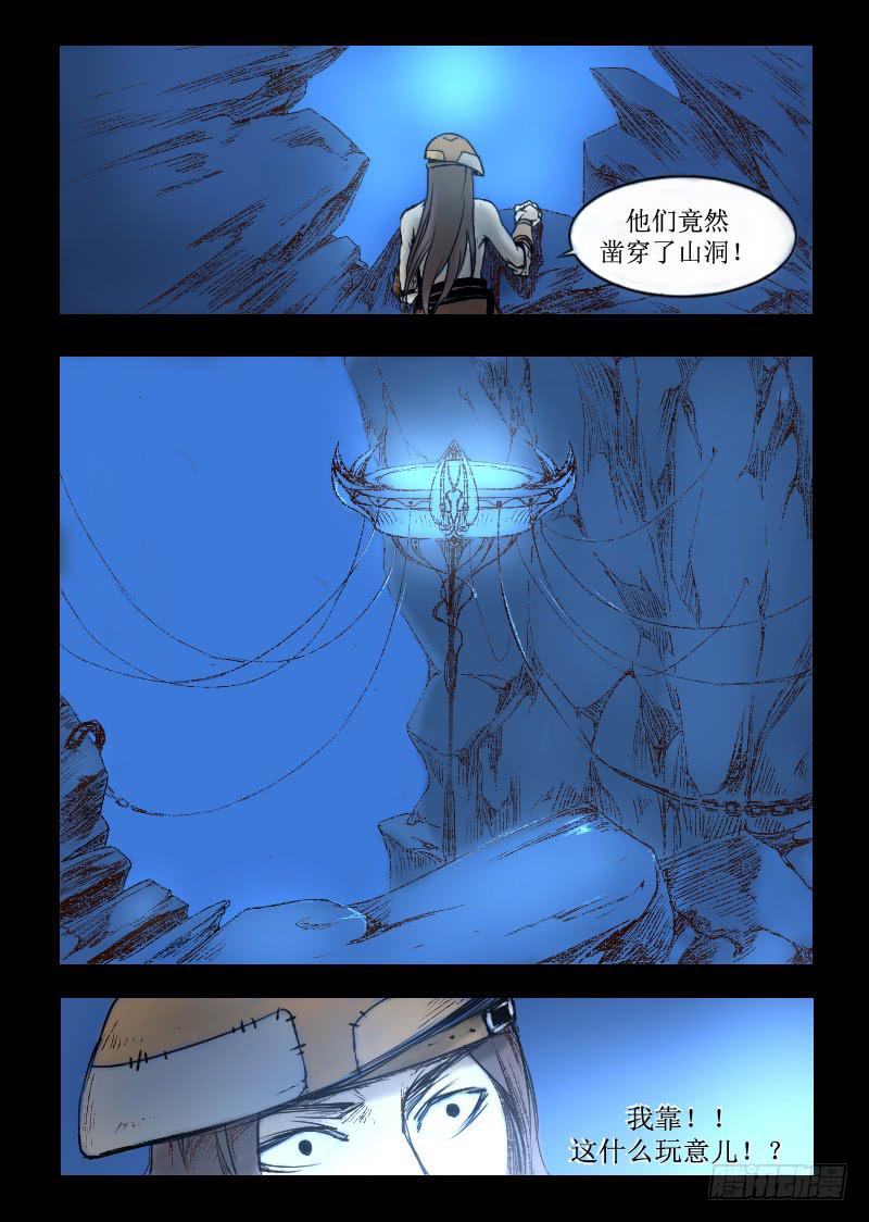 1.虚拟现实游戏-第1话