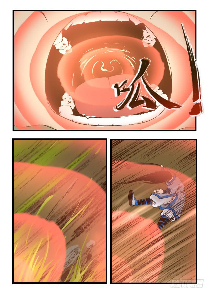 15.我叫厉学义-第15话