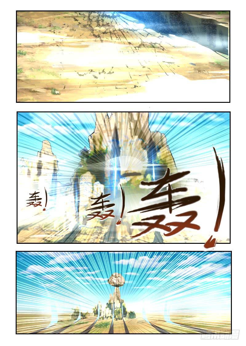 65.击杀治疗术士-第65话