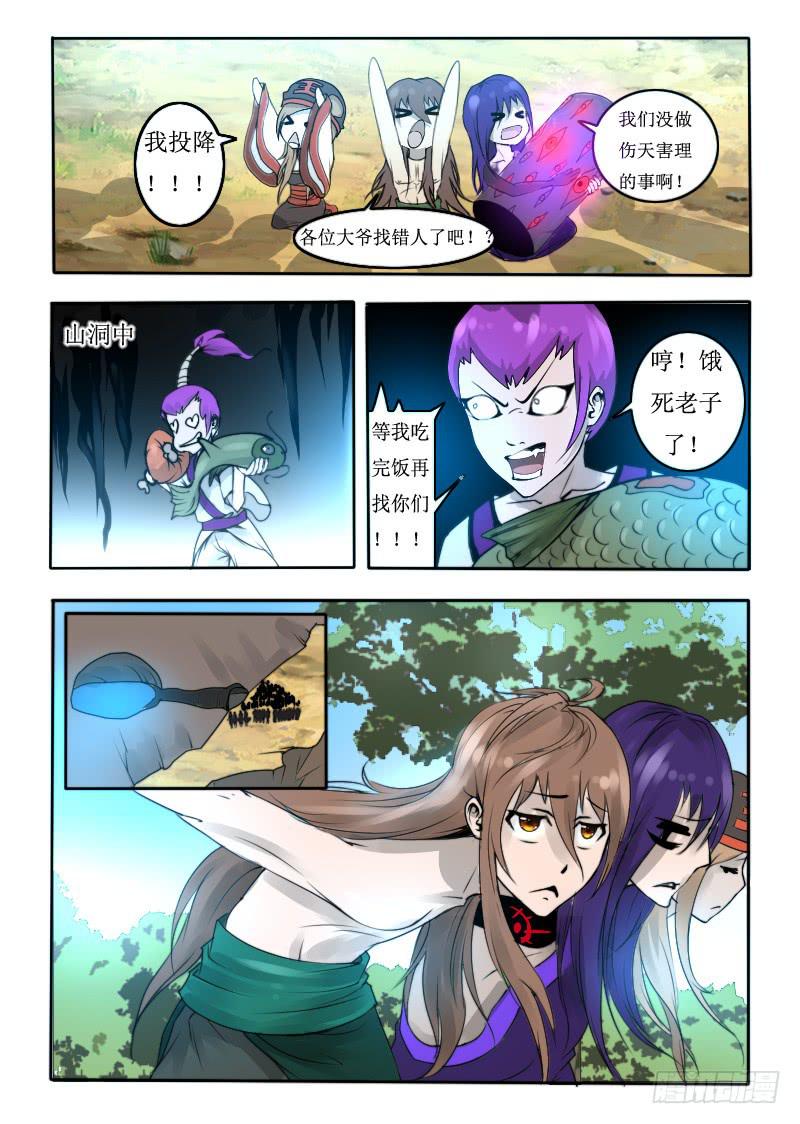 69.爱之力-第69话