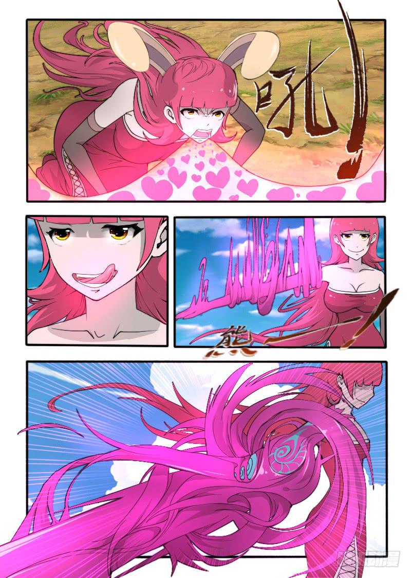 71.粉色巨剑-第71话