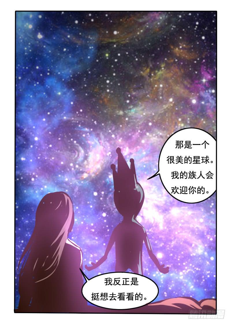 完结-第79话