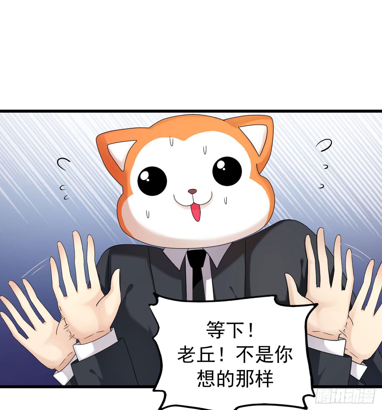 靈魂追捕者 - 最萌的隊長(1/2) - 6