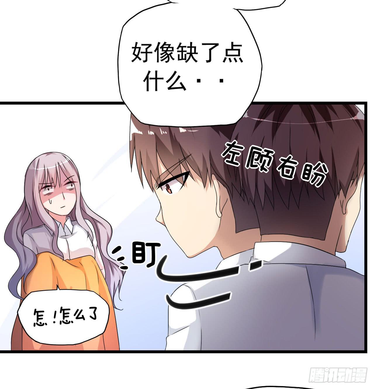 靈魂追捕者 - 最萌的隊長(1/2) - 1
