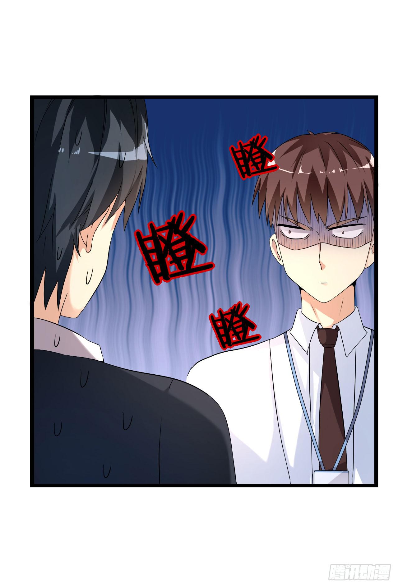 靈魂追捕者 - 最萌的隊長(1/2) - 3