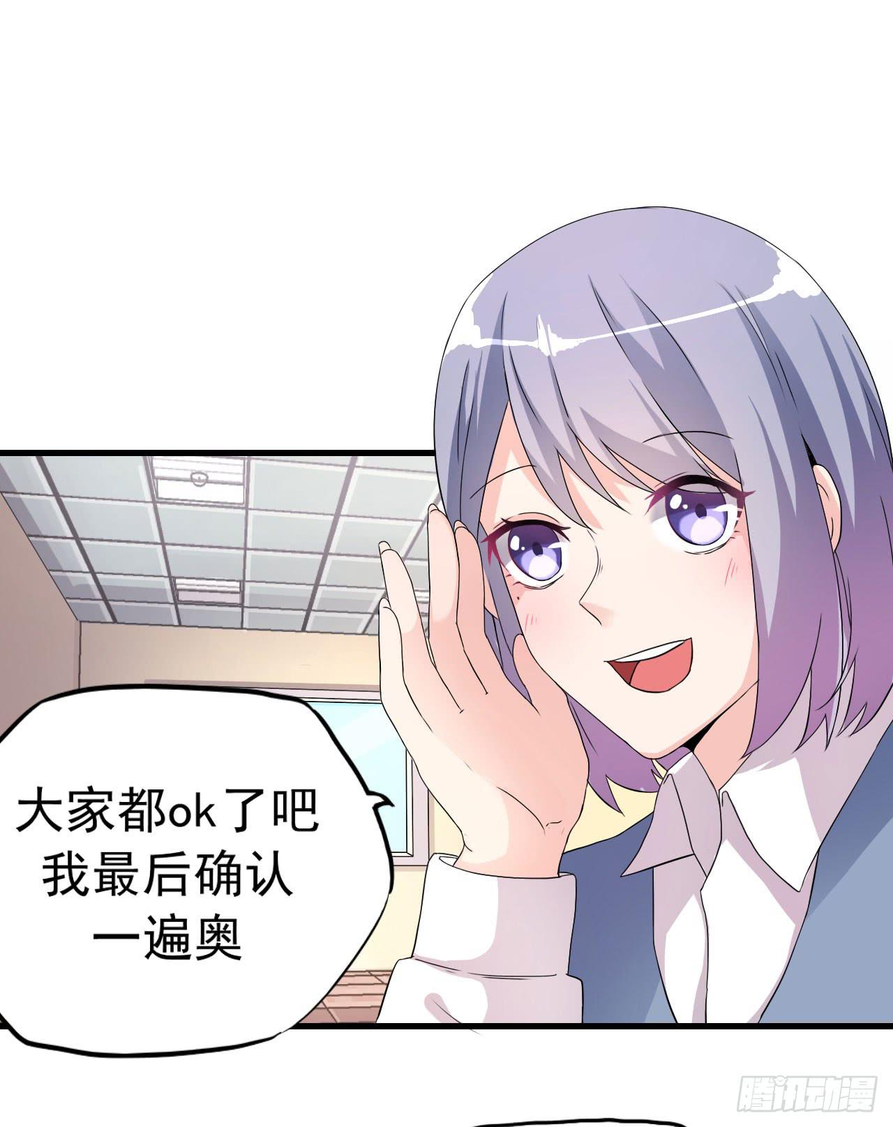 靈魂追捕者 - 最萌的隊長(1/2) - 2