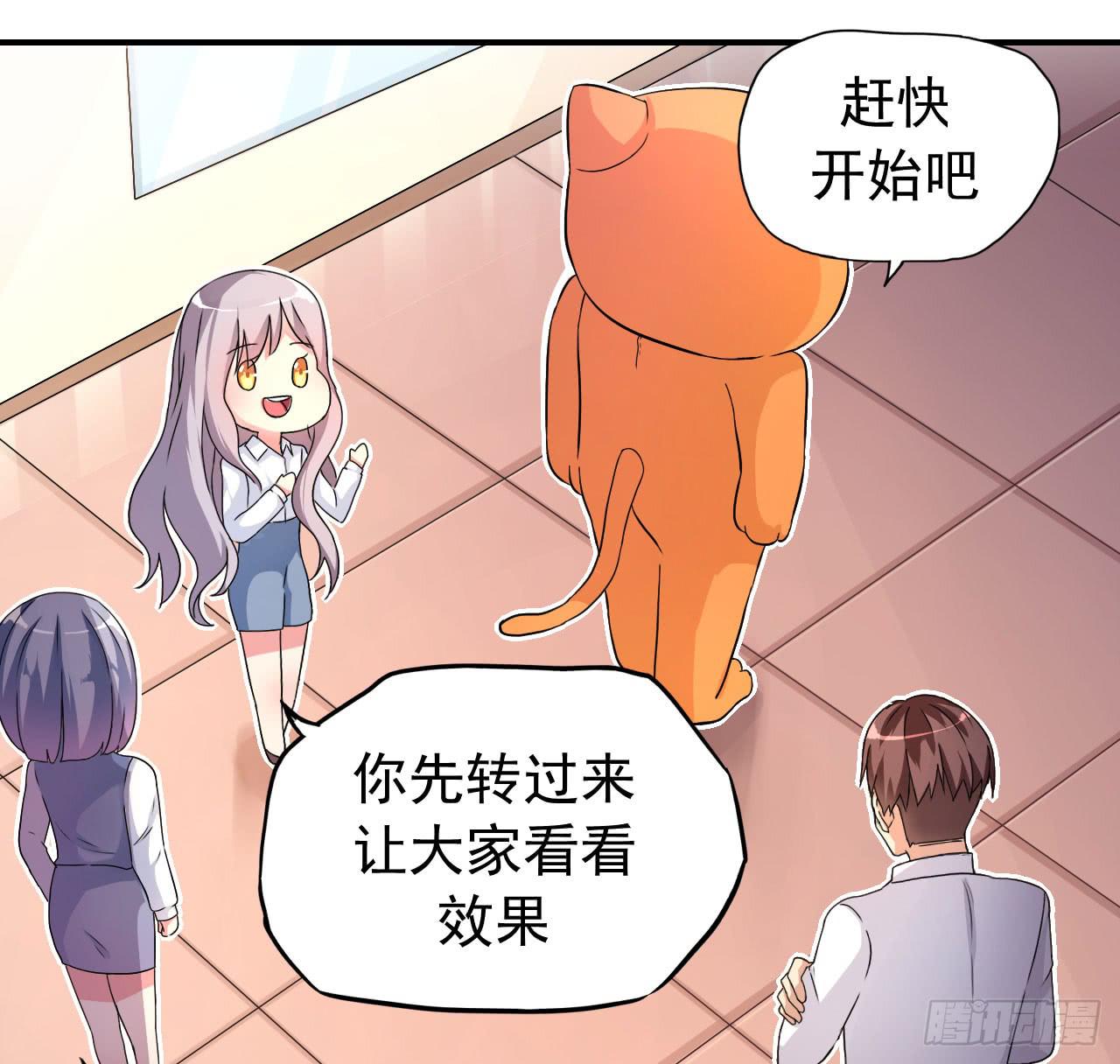 靈魂追捕者 - 最萌的隊長(1/2) - 7
