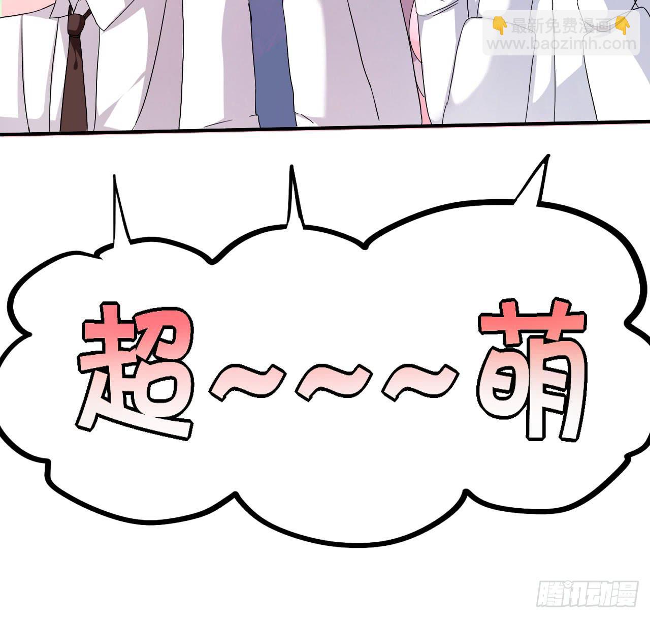 靈魂追捕者 - 最萌的隊長(1/2) - 4